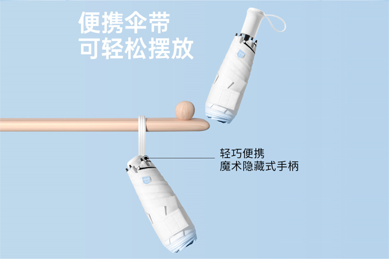 漸變五節傘 YK-WJ120