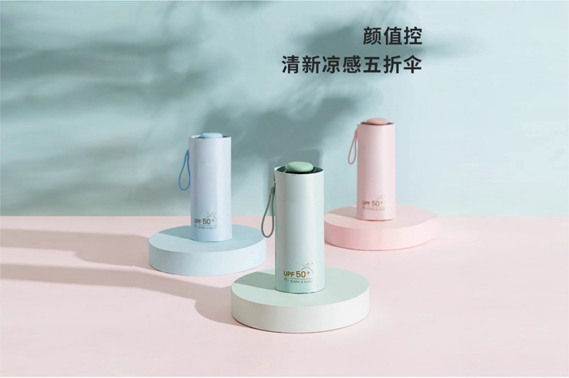 羽毛五折傘 YK-WJ121