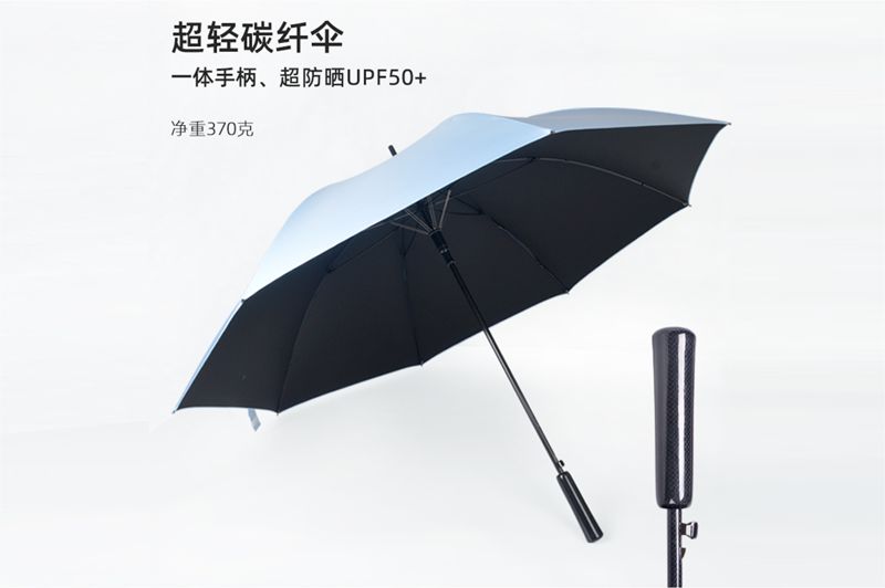 全碳纖糖心免费版下载傘 yk-GEFS378