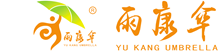 深圳市糖心VLOG官方在线观看傘業有限公司